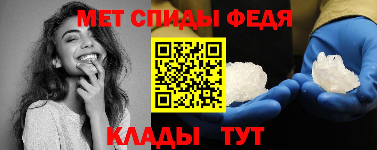 Амфетамин Розовый Сосновоборск