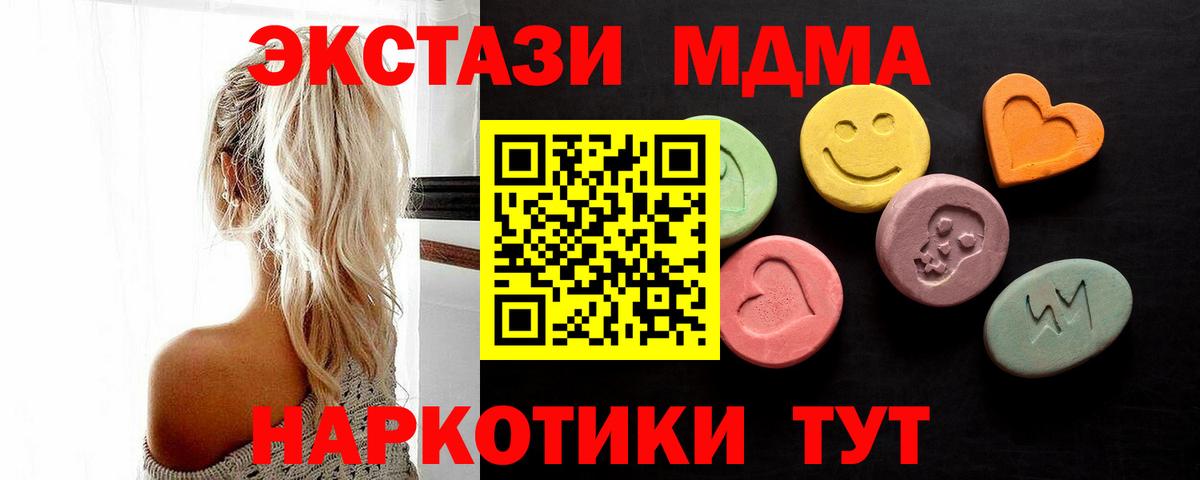 Экстази таблы  Вход с VPN  Сосновоборск  Экстази таблы 