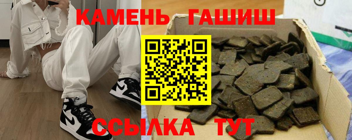 Сосновоборск  цена наркотик  Гашиш убойный  Вход с VPN  Гашиш убойный 