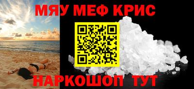 мескалин Нягань