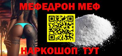 соль курить ск Обнинск
