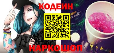 бутират Обь