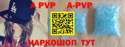 бутират Обь