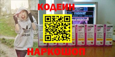 соль курить ск Обнинск