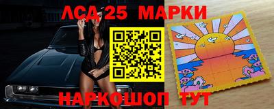 бутират Обь