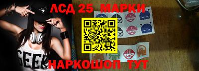 мескалин Нягань