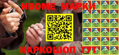 соль курить ск Обнинск