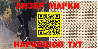 соль курить ск Обнинск