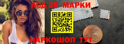 бутират Обь