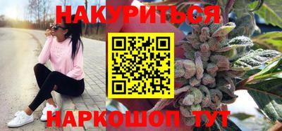 соль курить ск Обнинск
