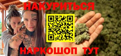 бутират Обь