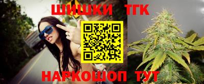 бутират Обь