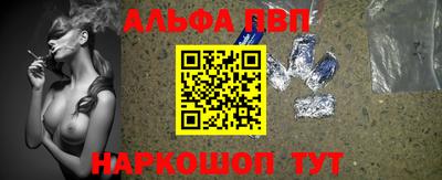 круглые Пенза