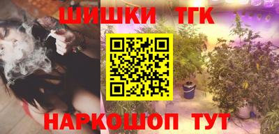 соль курить ск Обнинск