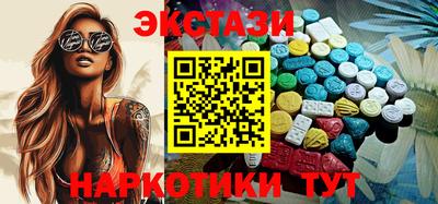 соль курить ск Обнинск