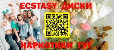 бутират Обь