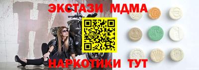 соль курить ск Обнинск