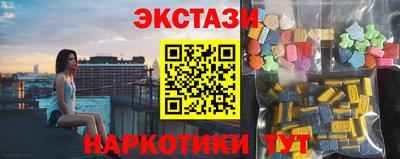 соль курить ск Партизанск