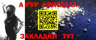 мескалин Нягань