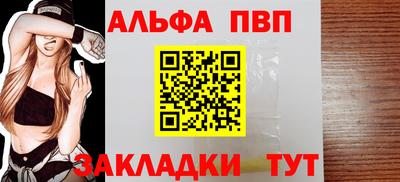 бутират Обь