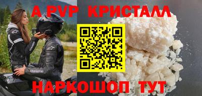 соль курить ск Обнинск