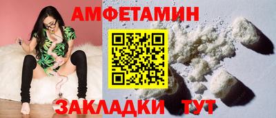 бутират Обь