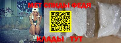 бутират Обь