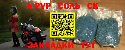 соль курить ск Обнинск