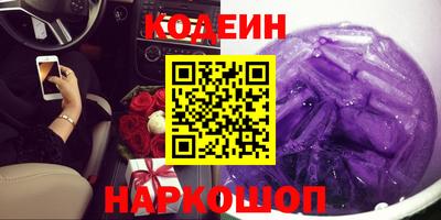 бутират Обь