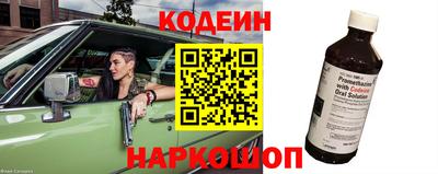 мескалин Нягань