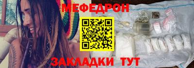 соль курить ск Обнинск