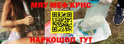 мескалин Нягань