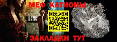 бутират Обь