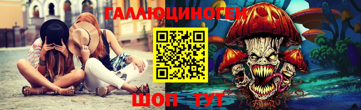 Галлюциногенные грибы Psilocybe  Вход с VPN  Галлюциногенные грибы Magic Shrooms  цены наркотик  Сосновоборск 