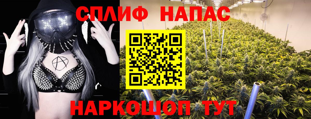 Канабис LSD WEED  Вход с VPN  Шишки марихуана конопля  Сосновоборск  Канабис индика  Шишки марихуана планчик 